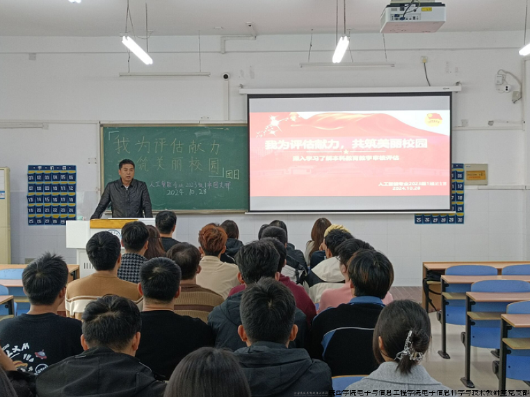 截图20241104083525.png