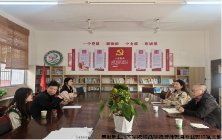 党建联建