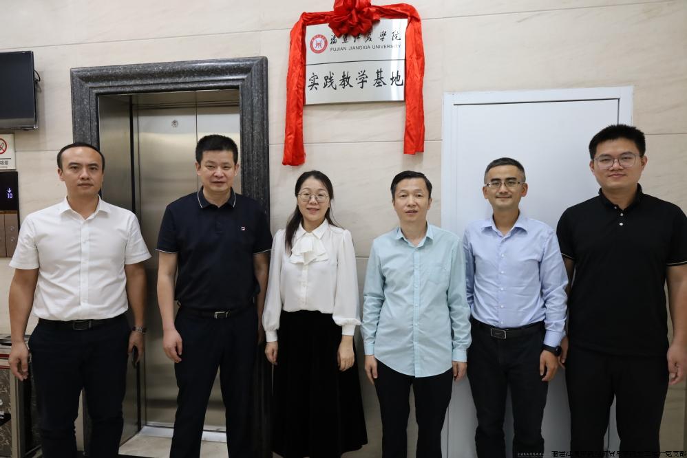 实践教育基地.jpg 实践教育基地.jpg