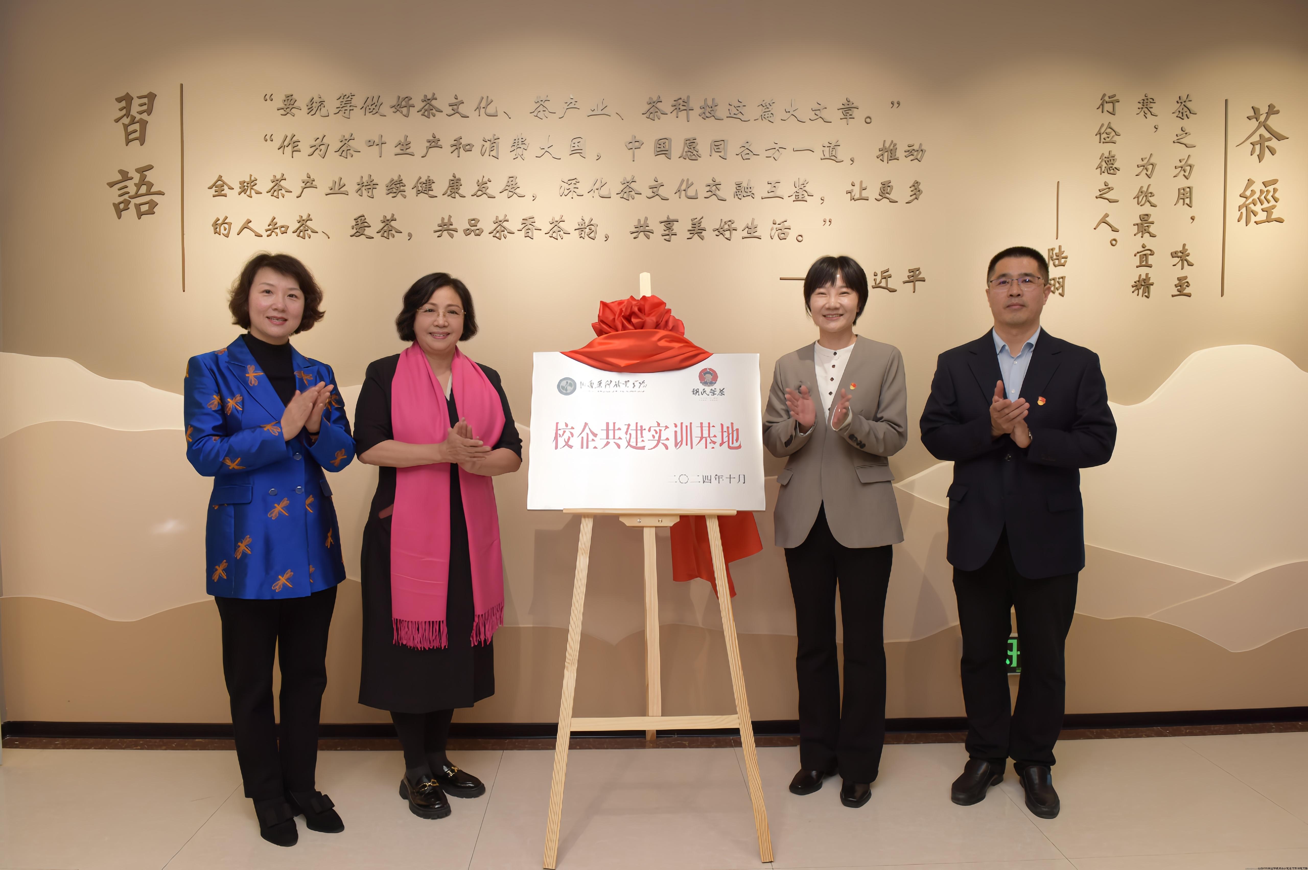 校企共建实训基地.jpg