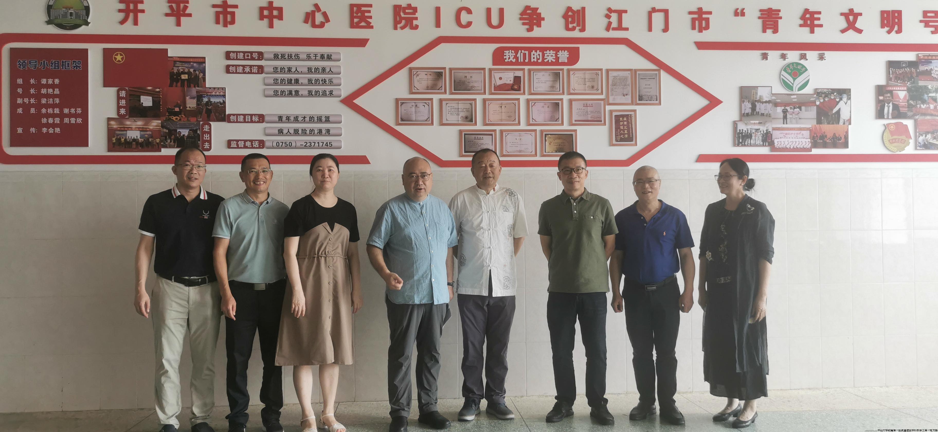 微信图片_20240708154350 微信图片_20240708154350