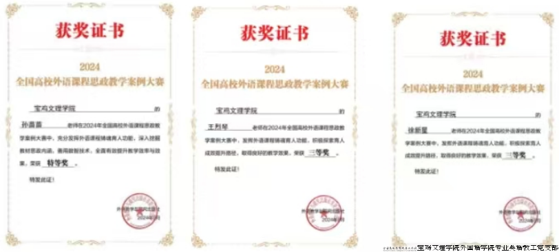 截图20241104102609