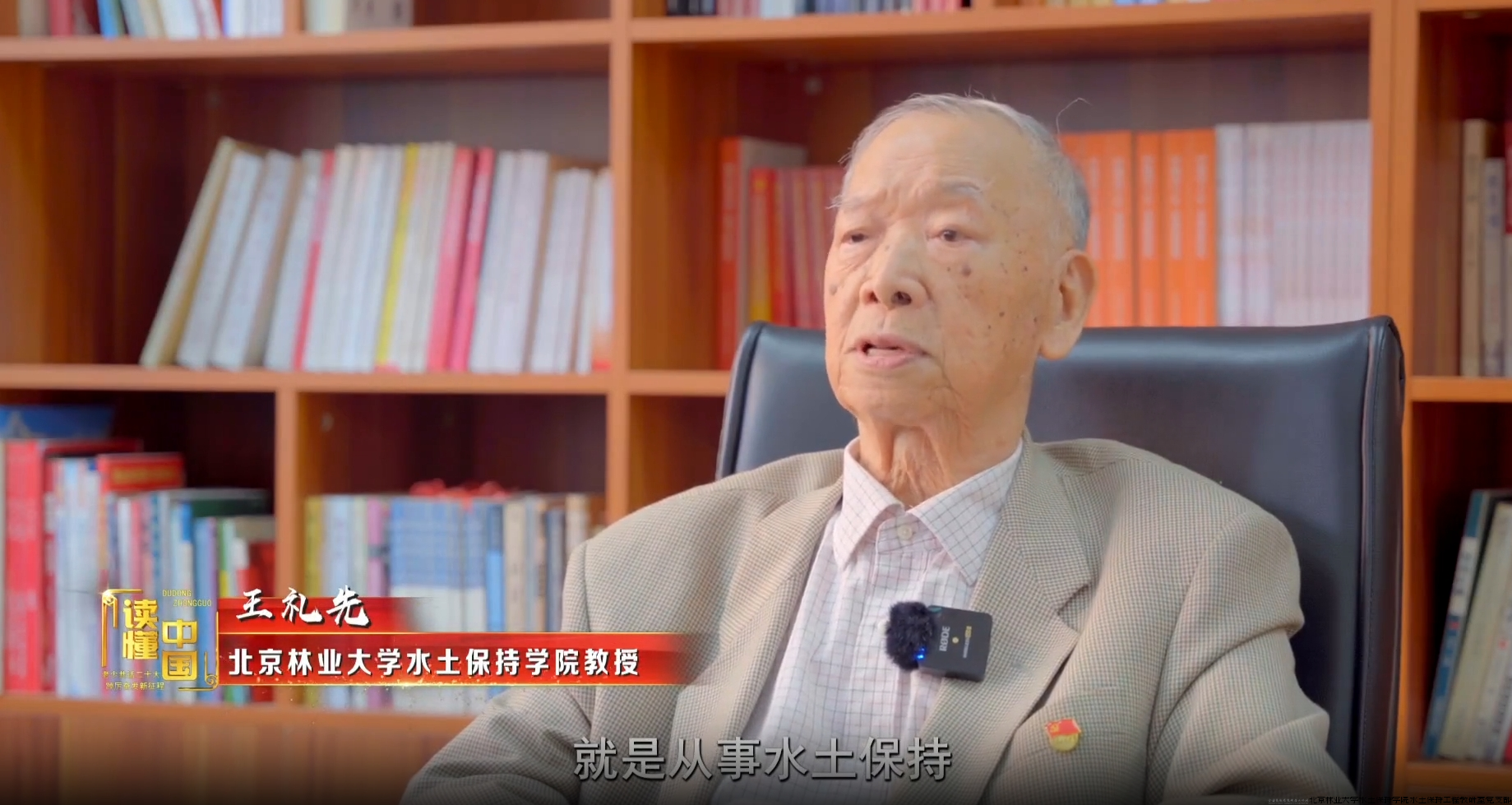 微信截图_20241112170537