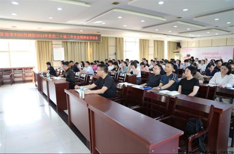 保健院.png