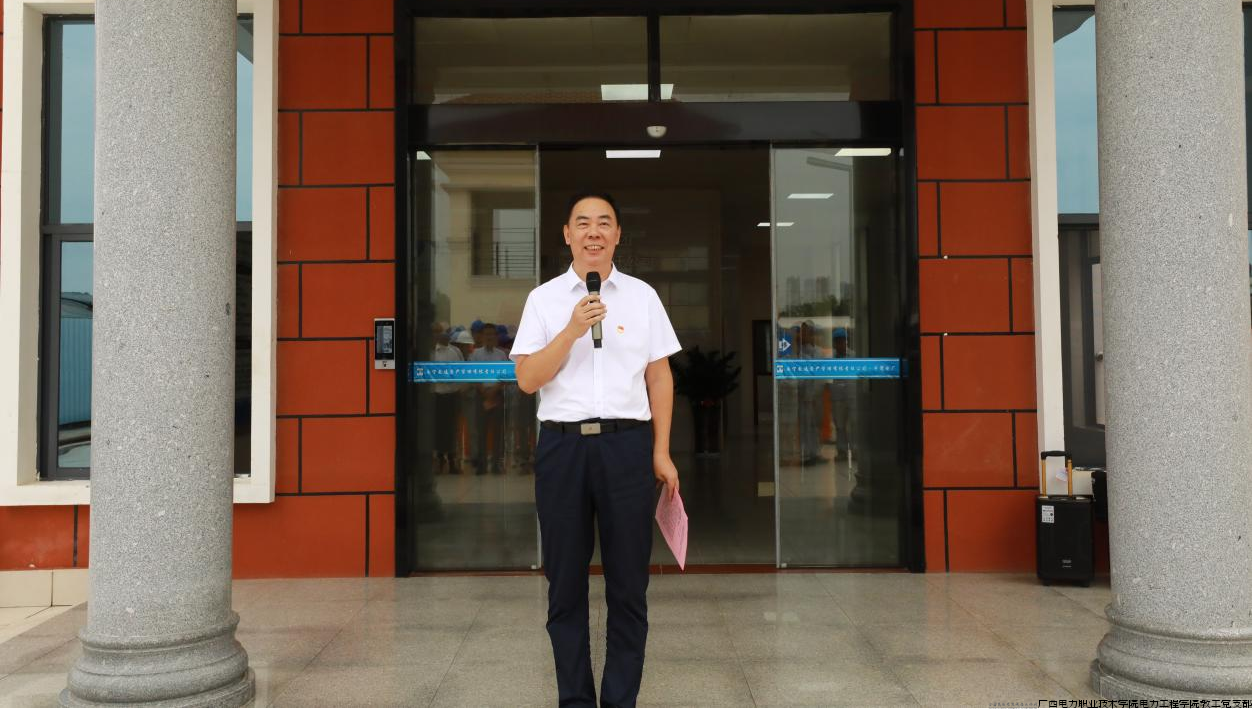 徐武彬校长致辞.png