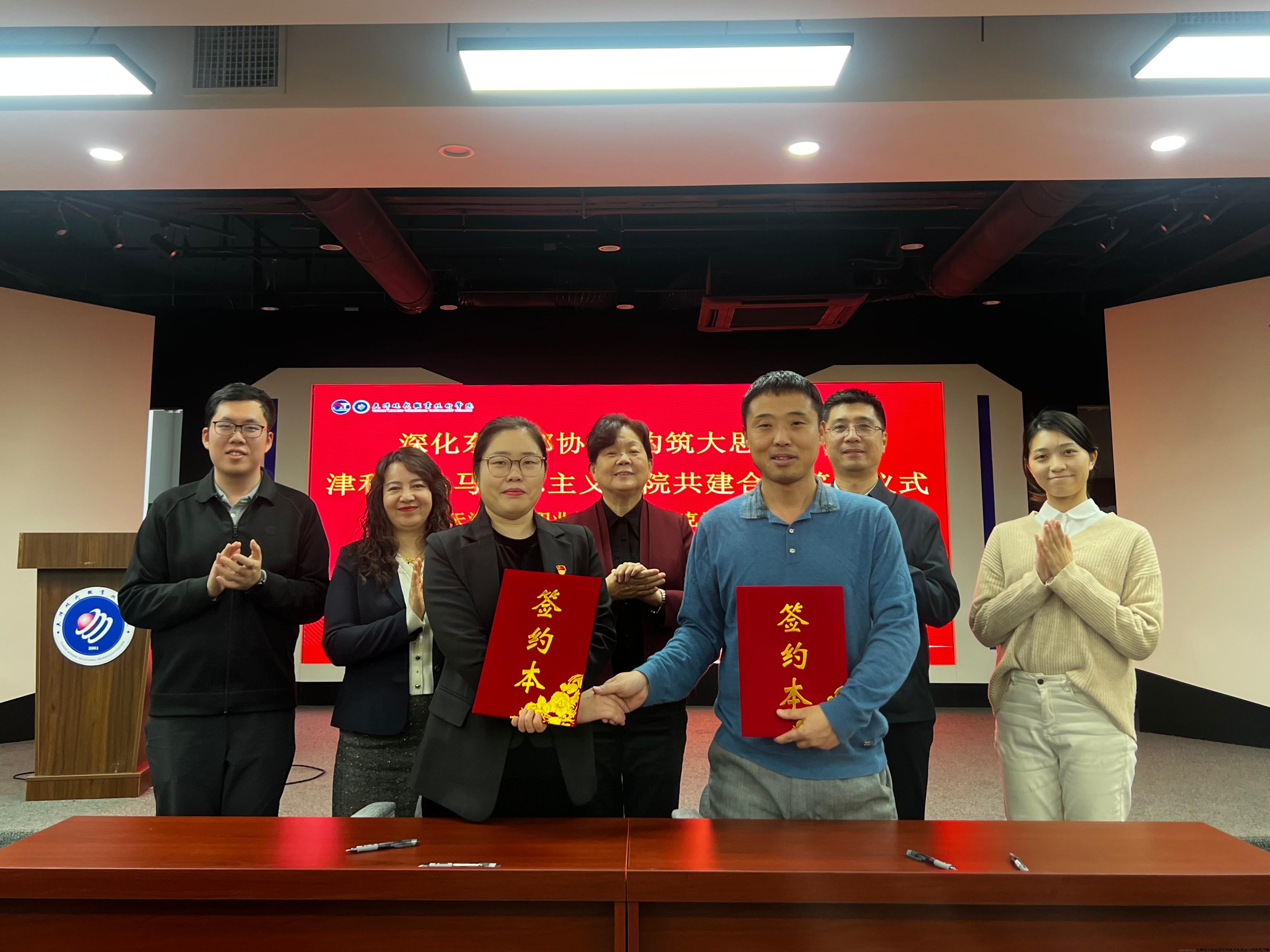 微信图片_20241216150401