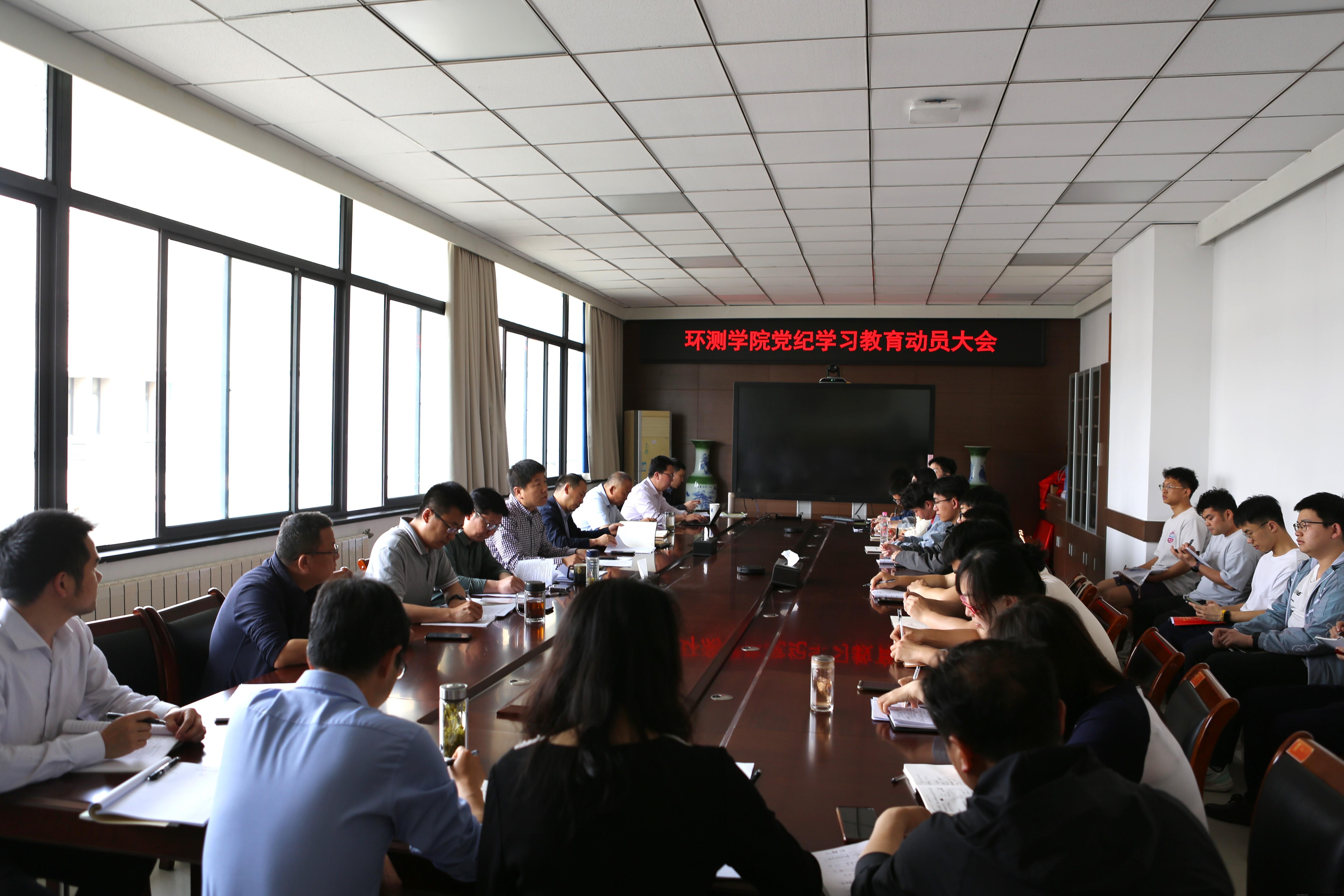 会议现场.jpg