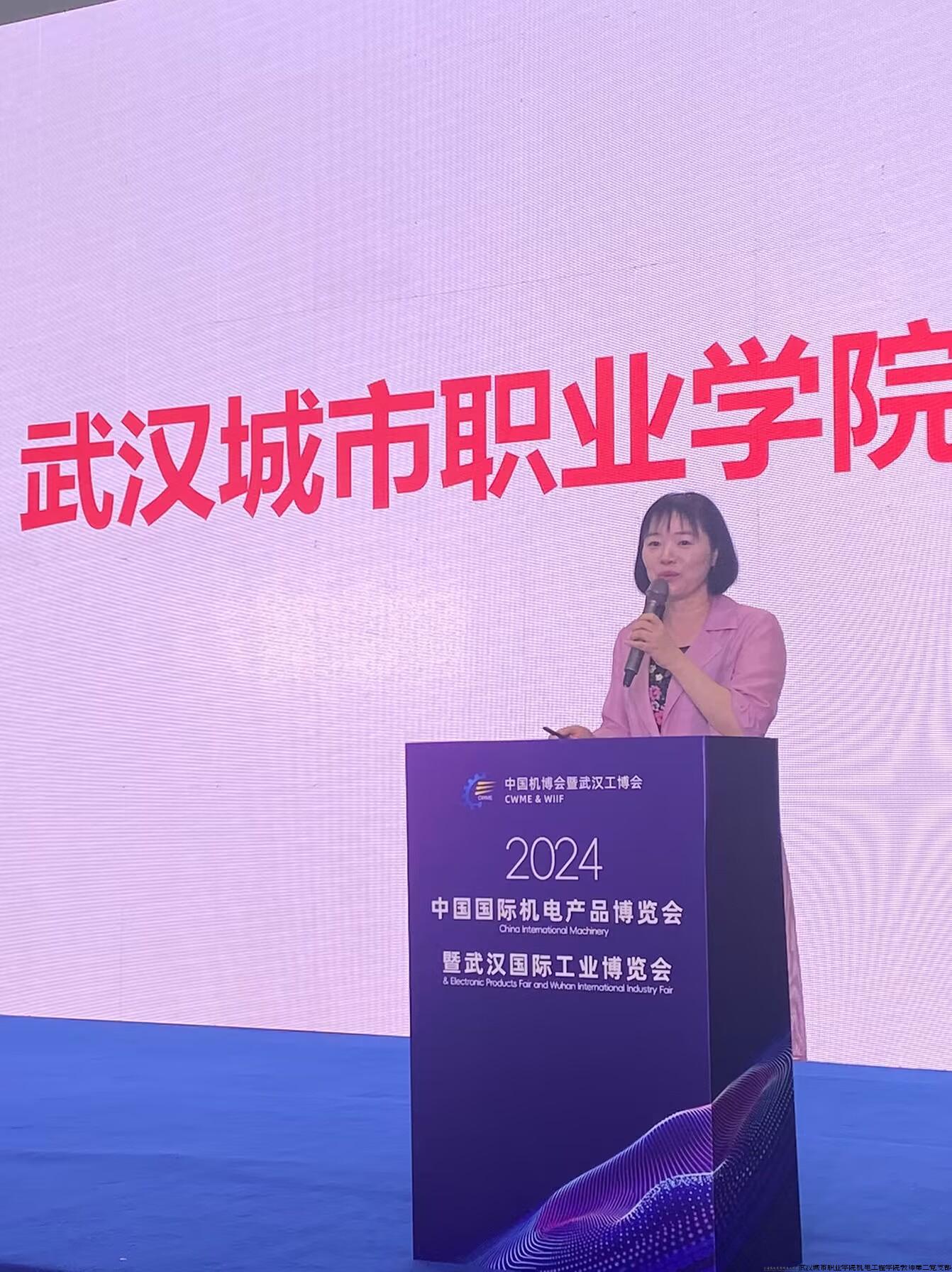 全国技能大师工作室主持人禹诚教授.jpg