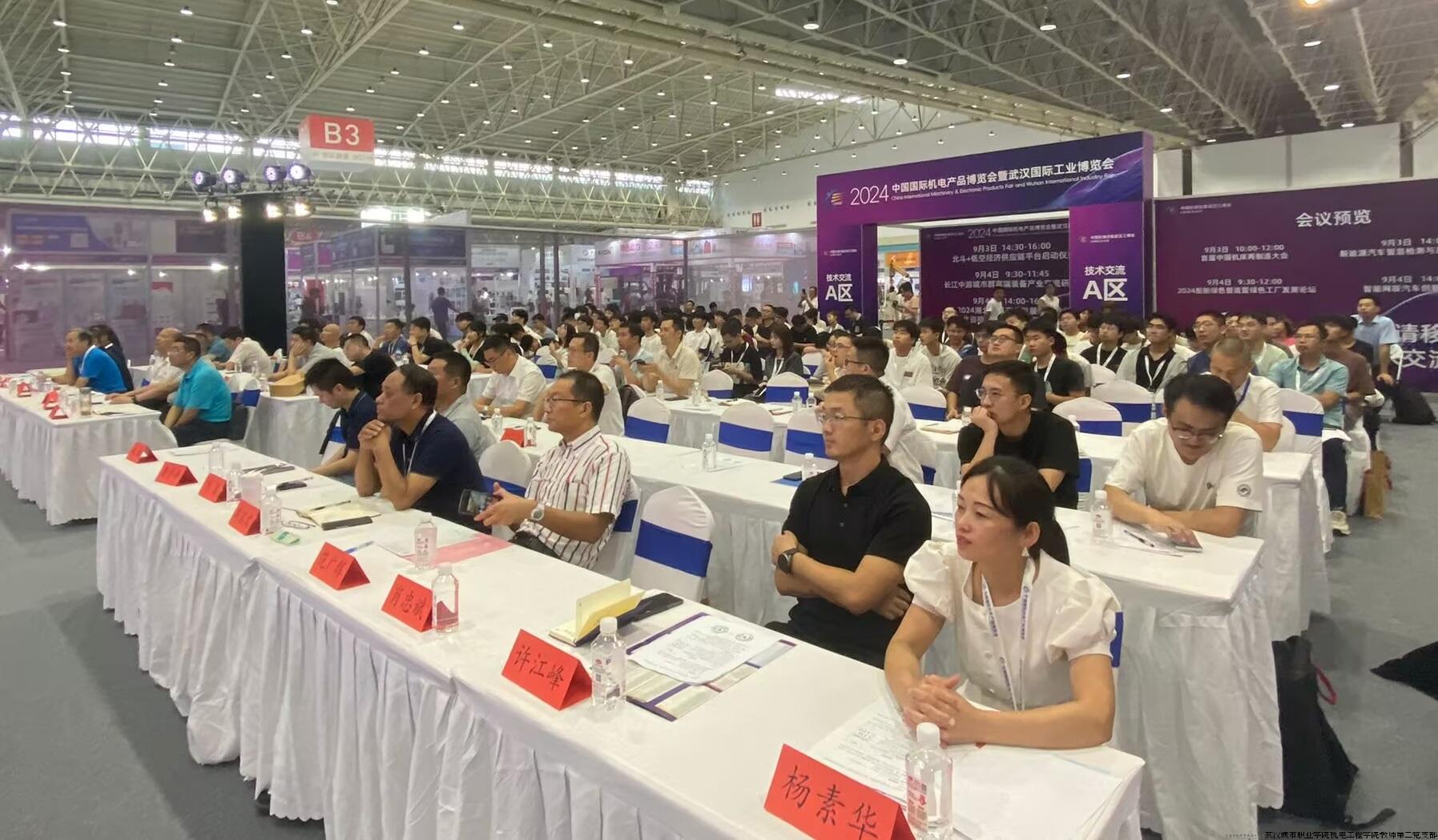 模具行业专家学者、企业精英及师生代表认真聆听报告.jpg