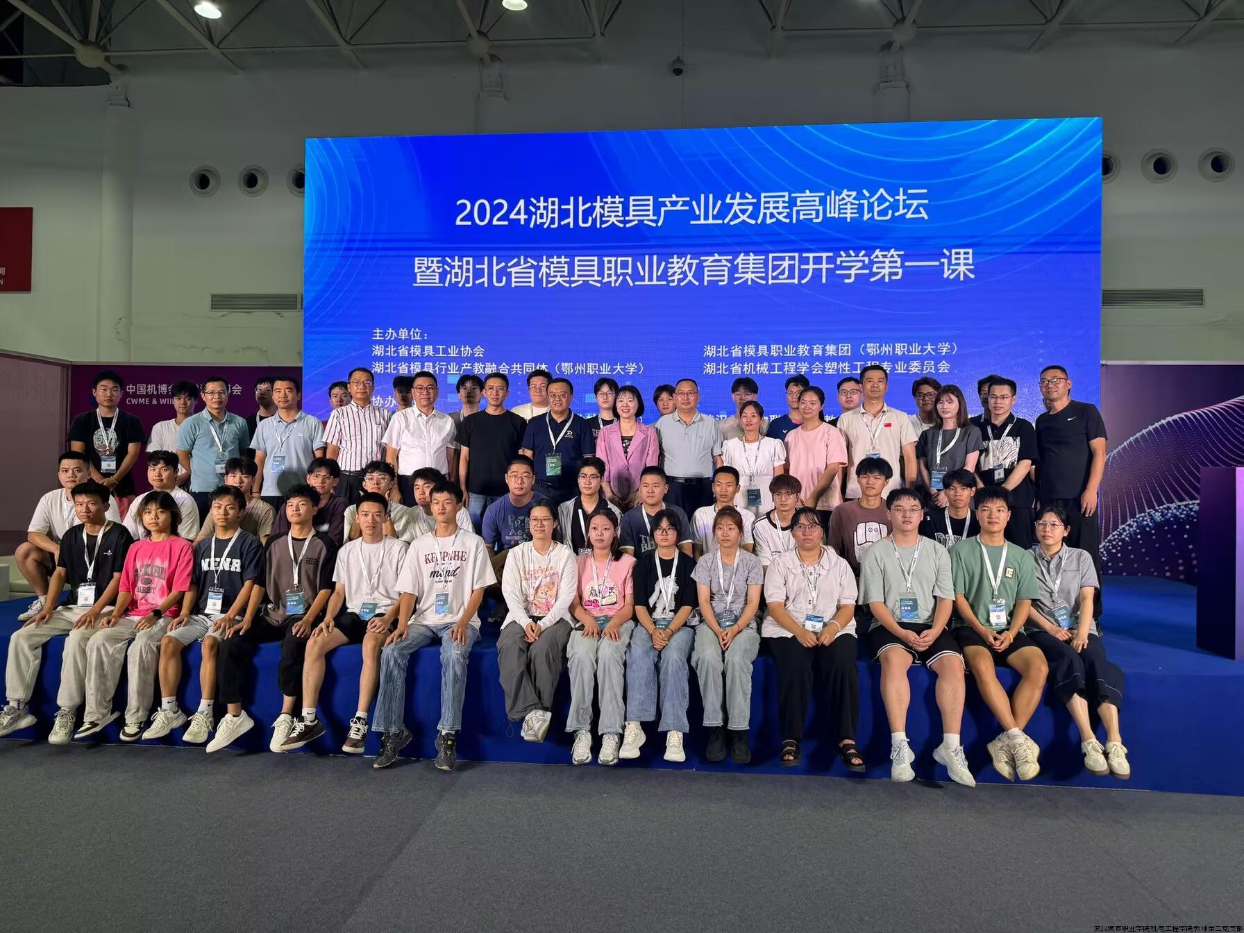 全体人员合影.jpg
