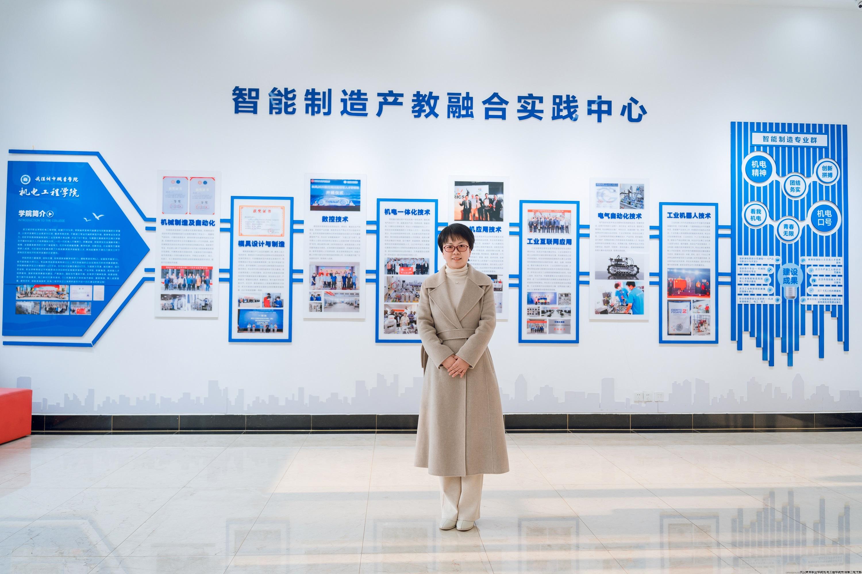 陈淑花老师对智能制造产教融合实践中心指导工作.jpg