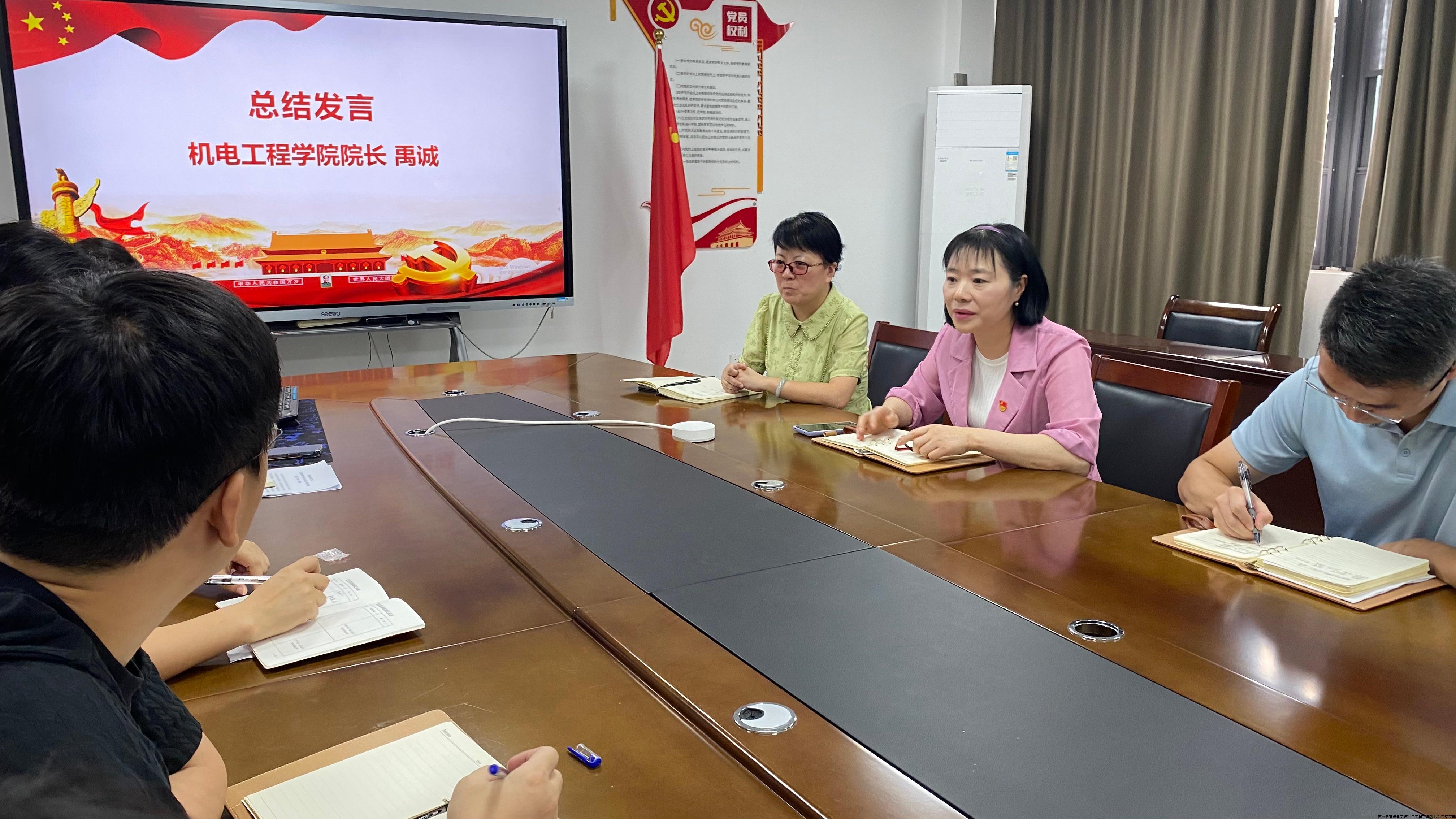 禹诚讲话1.jpg