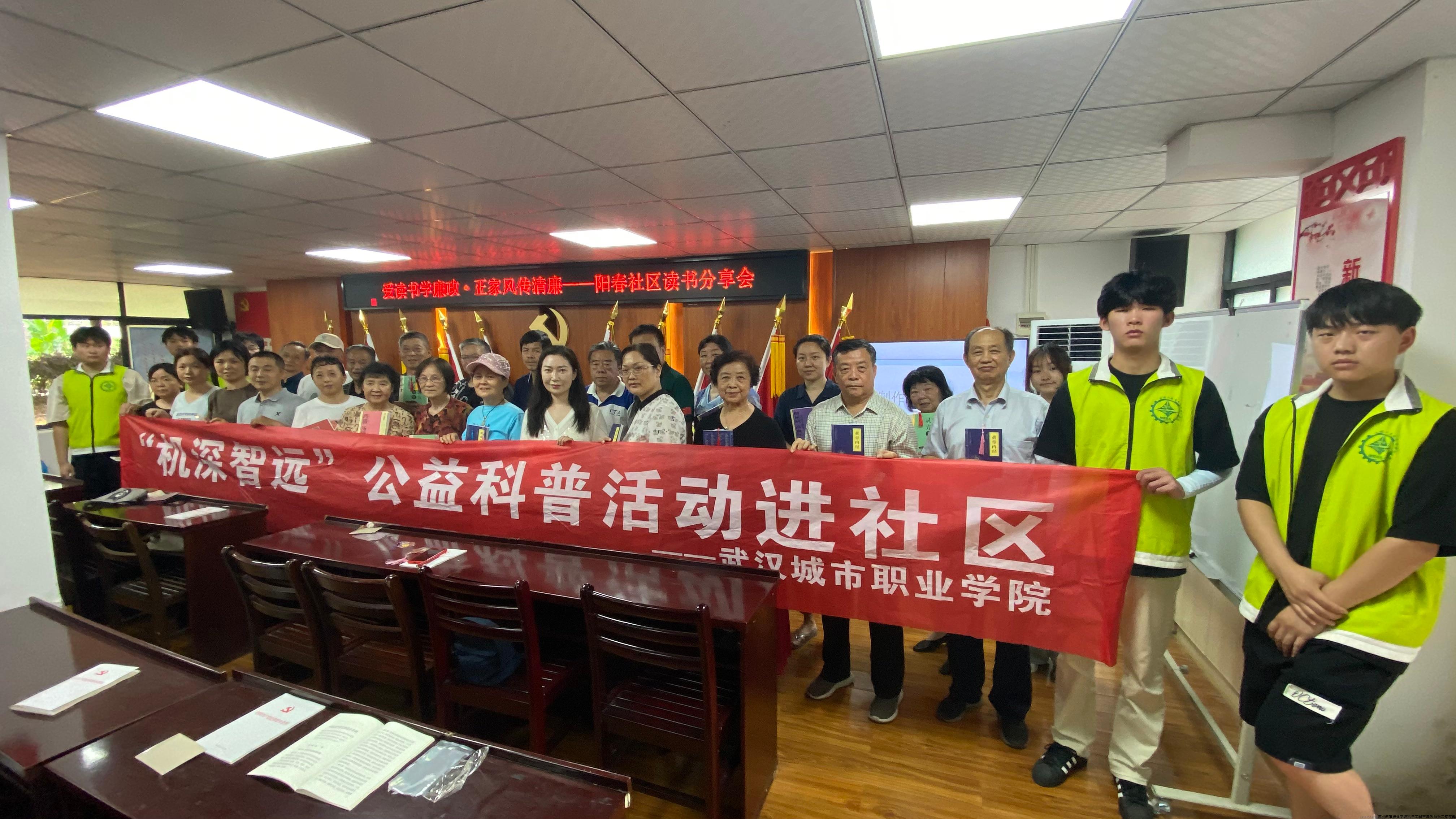师生居民开展活动现场.jpg