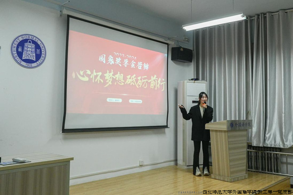 答辩 1