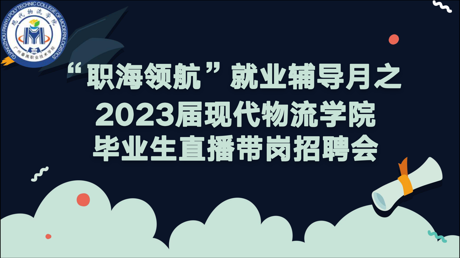微信图片_20230113013523.png