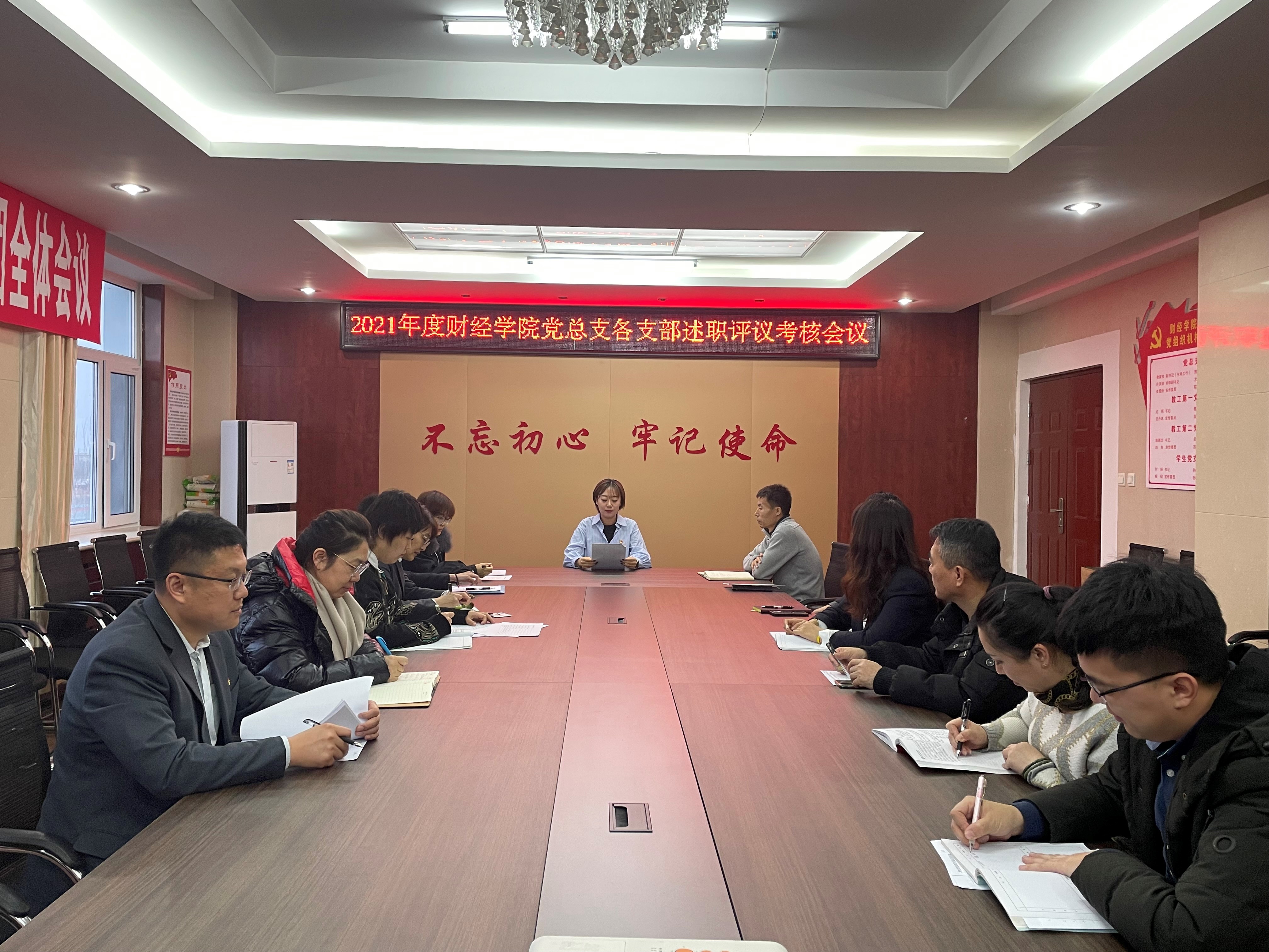 2.学生党支部书记在党支部书记抓基层党建工作述职考核会议上述职.jpg 2.学生党支部书记在党支部书记抓基层党建工作述职考核会议上述职.jpg