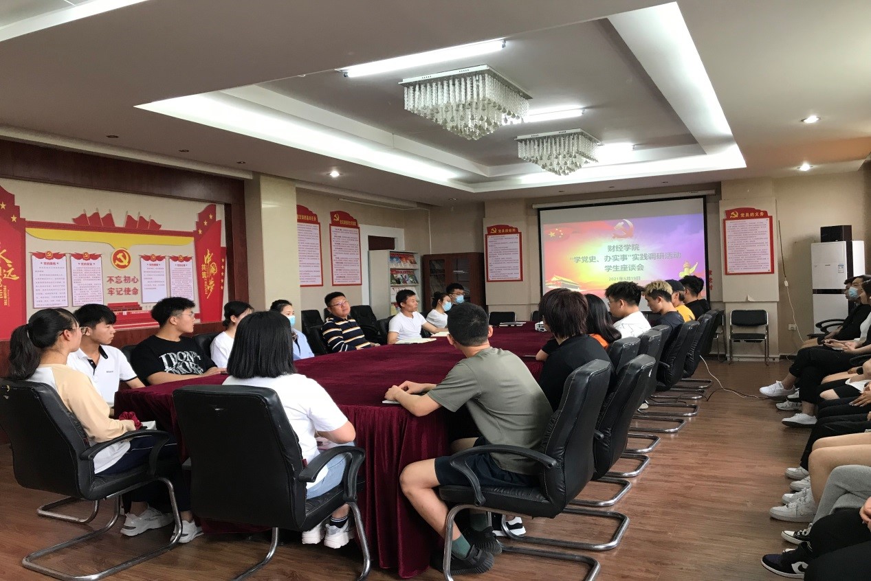 5.学生党支部召开党史学习教育“我为学生办实事”专题座谈会.jpg 5.学生党支部召开党史学习教育“我为学生办实事”专题座谈会.jpg