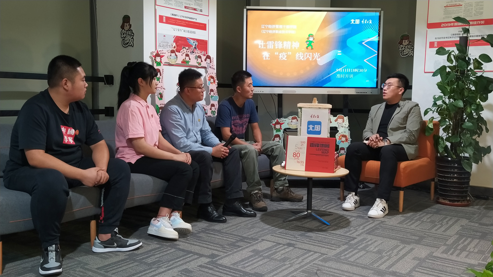 6.辽宁日报北国栏目报道2020届毕业生党员刘闯为家乡“捐资抗疫”事迹.jpg 6.辽宁日报北国栏目报道2020届毕业生党员刘闯为家乡“捐资抗疫”事迹.jpg