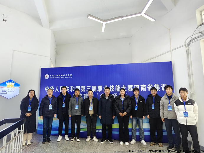 微信图片_20250303111607 微信图片_20250303111607