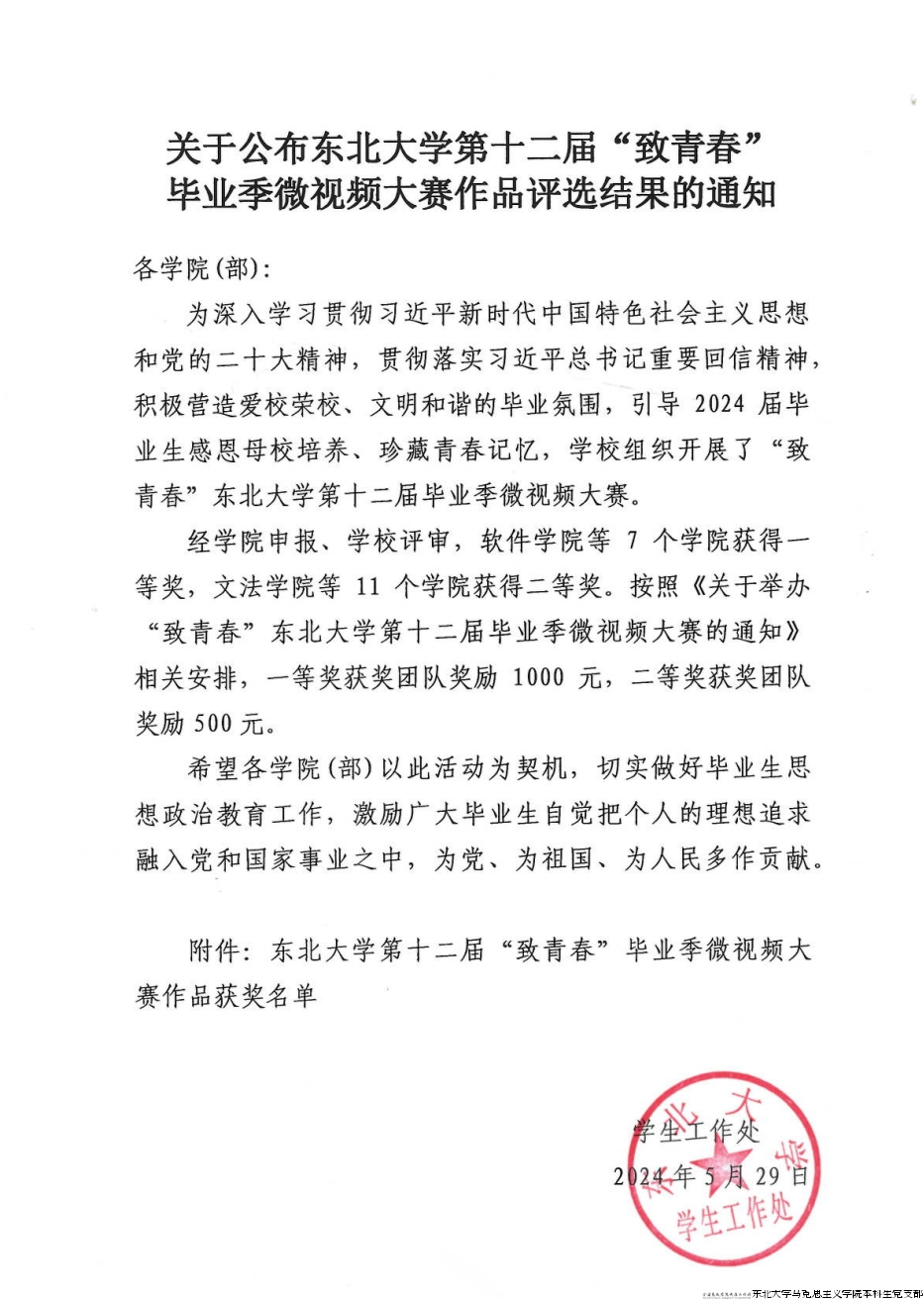 微信截图_20240928153734.png