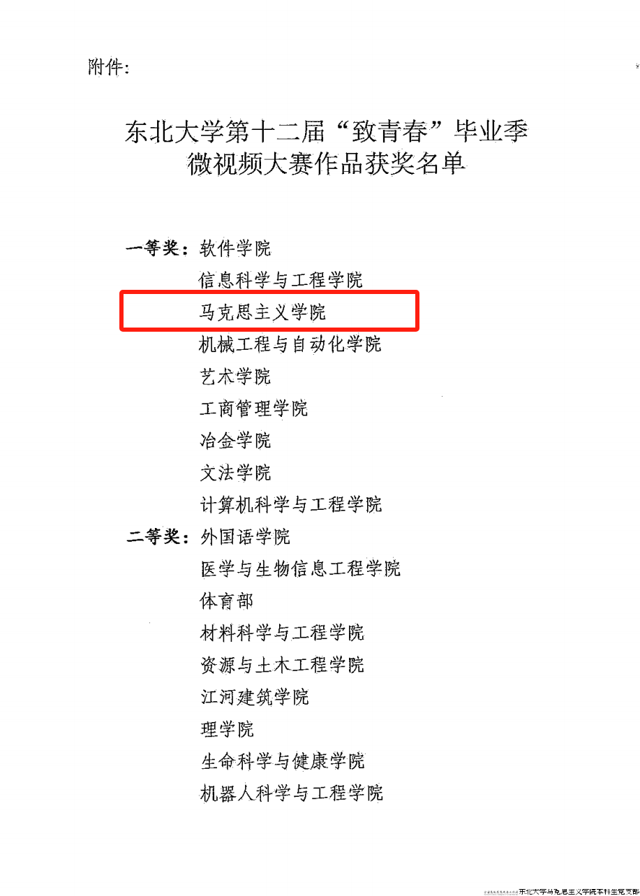 微信图片_20240928153810.png