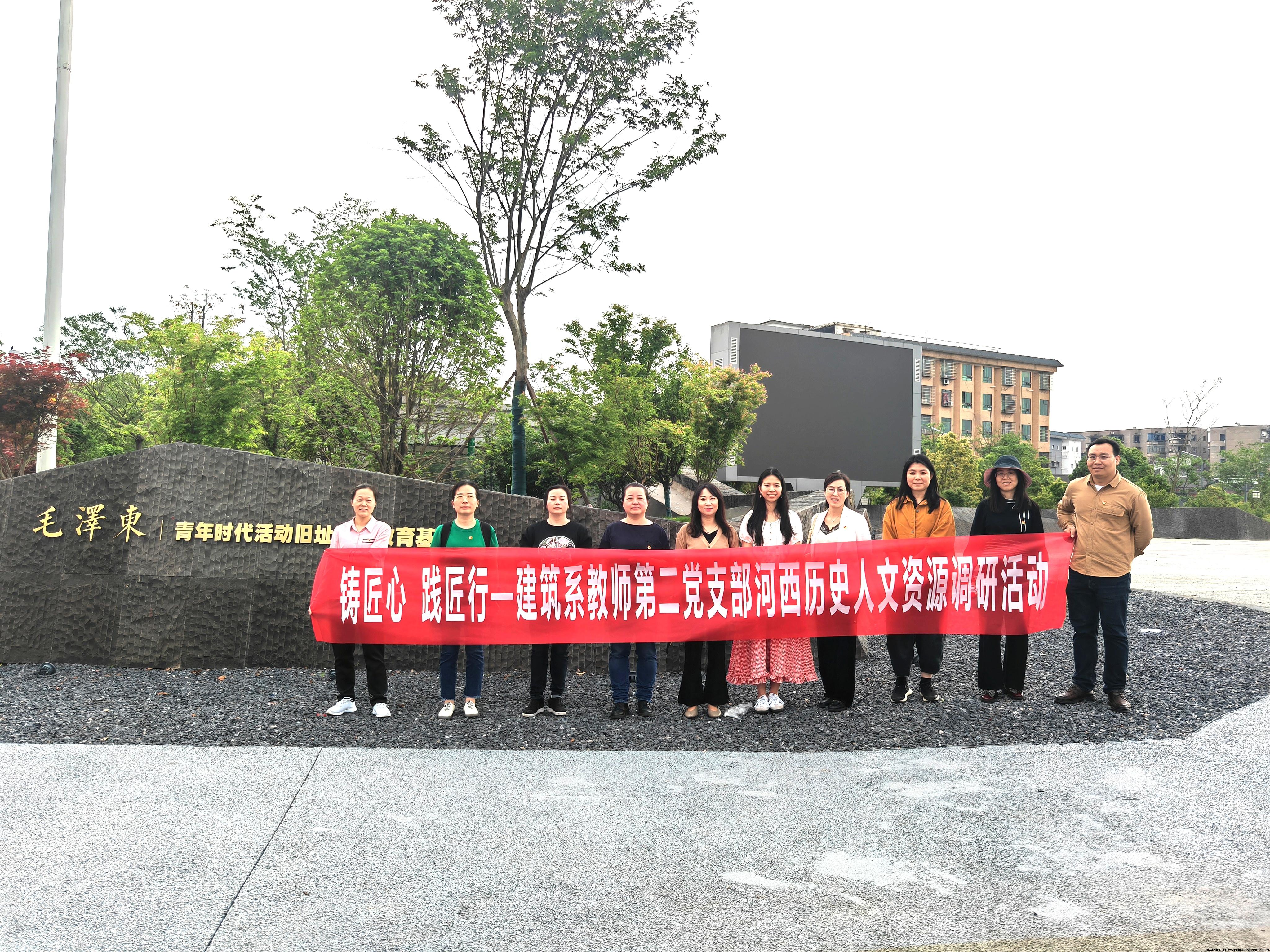 毛泽东学习旧址.jpg 毛泽东学习旧址.jpg