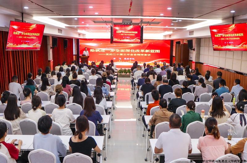 宣讲照片.jpg 宣讲照片.jpg