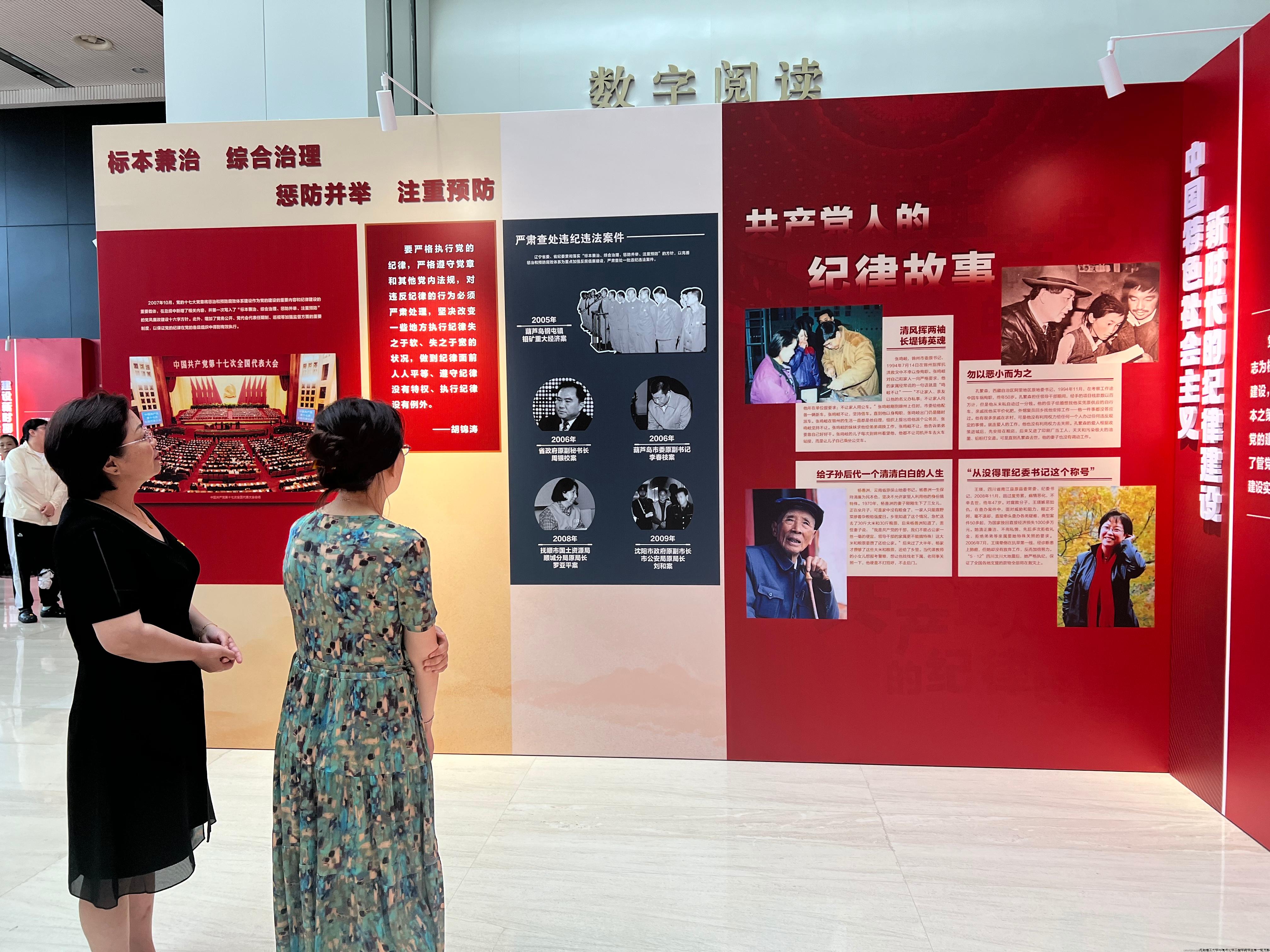 微信图片_20240825133009.jpg