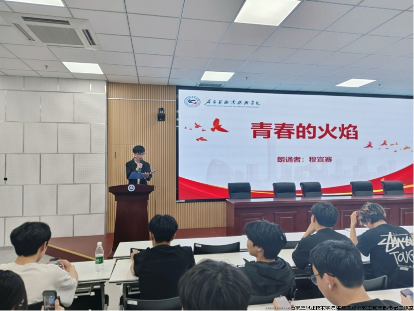 微信图片_20250429133958 (1)