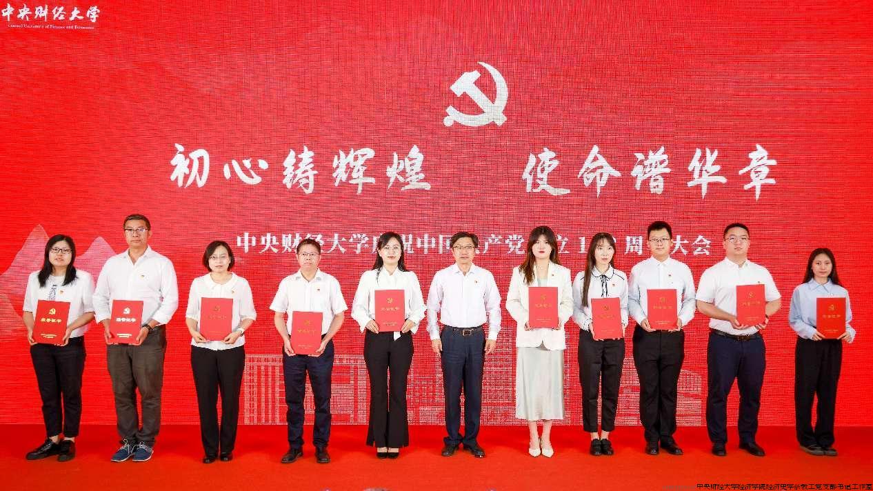 左四为支部书记兰日旭同志.jpg