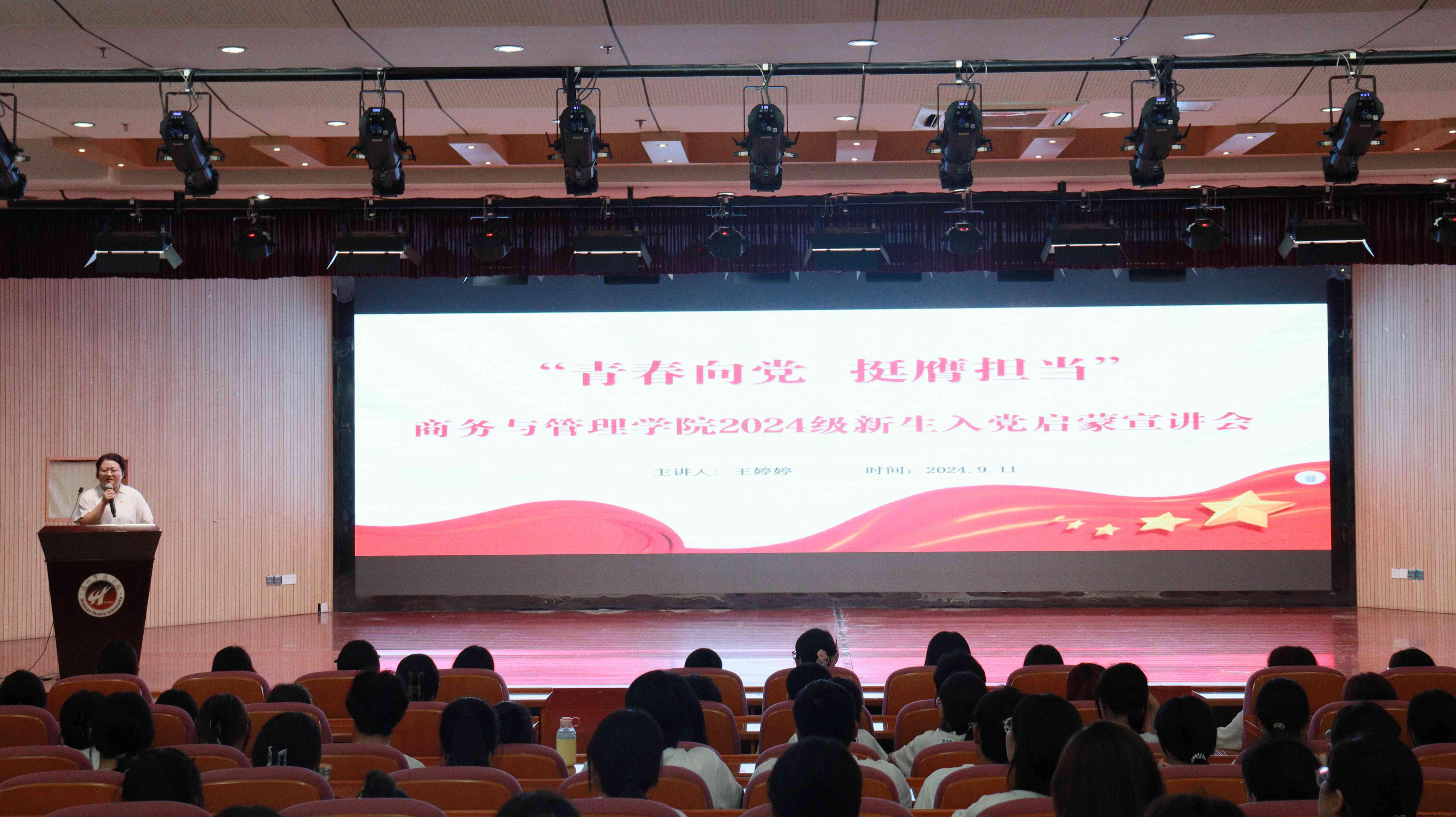 活动照片(1).jpg 活动照片(1).jpg