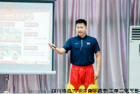 优秀指导教师