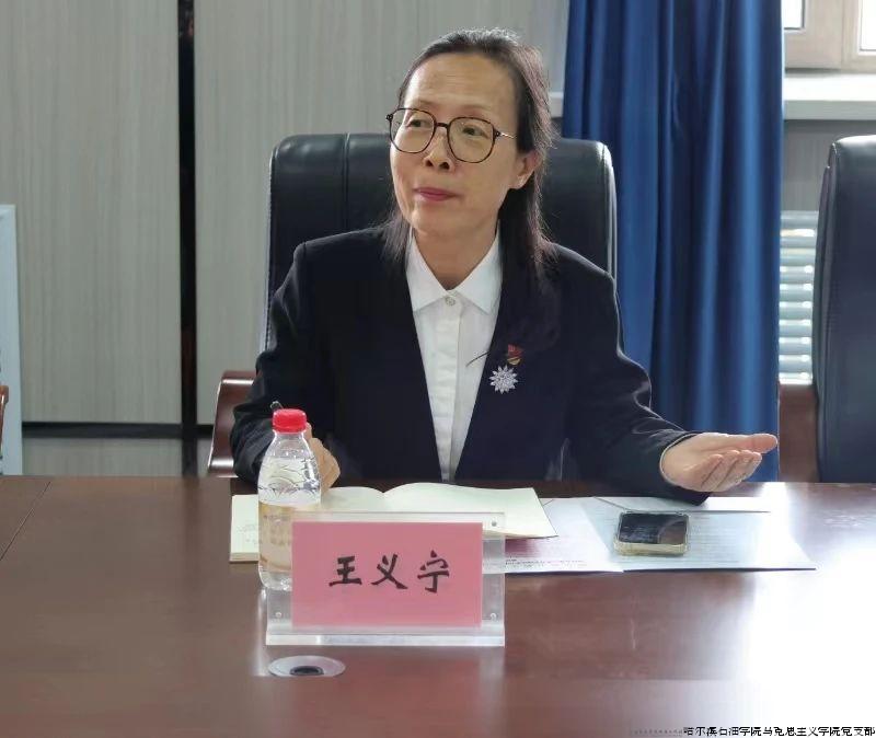 王义宁.jpg