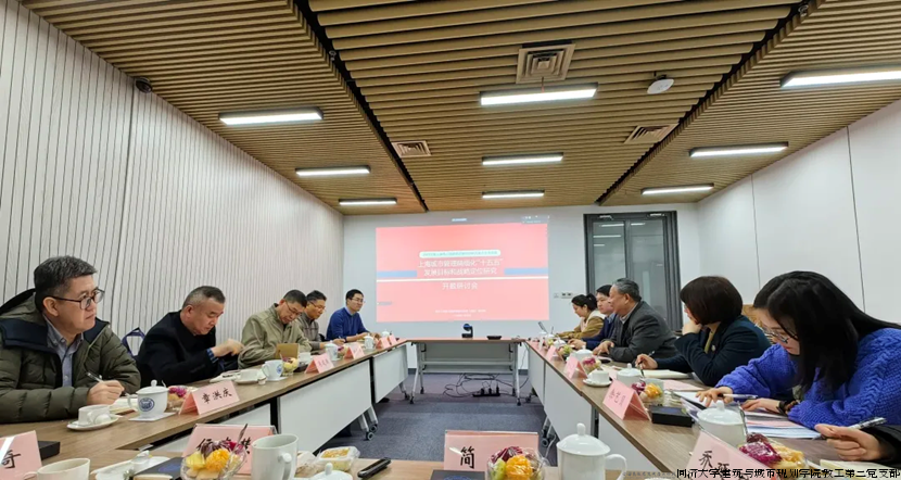 上海城市管理精细化“十五五”发展目标和战略定位研究 - 同济大学建筑与城市规划学院教工第三党支部 - 思政网育人号