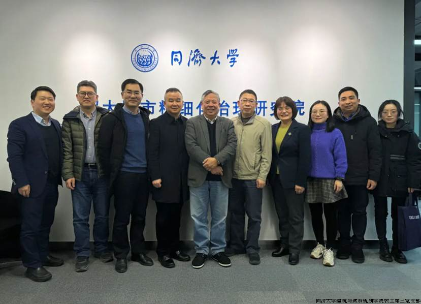 上海城市管理精细化“十五五”发展目标和战略定位研究 - 同济大学建筑与城市规划学院教工第三党支部 - 思政网育人号