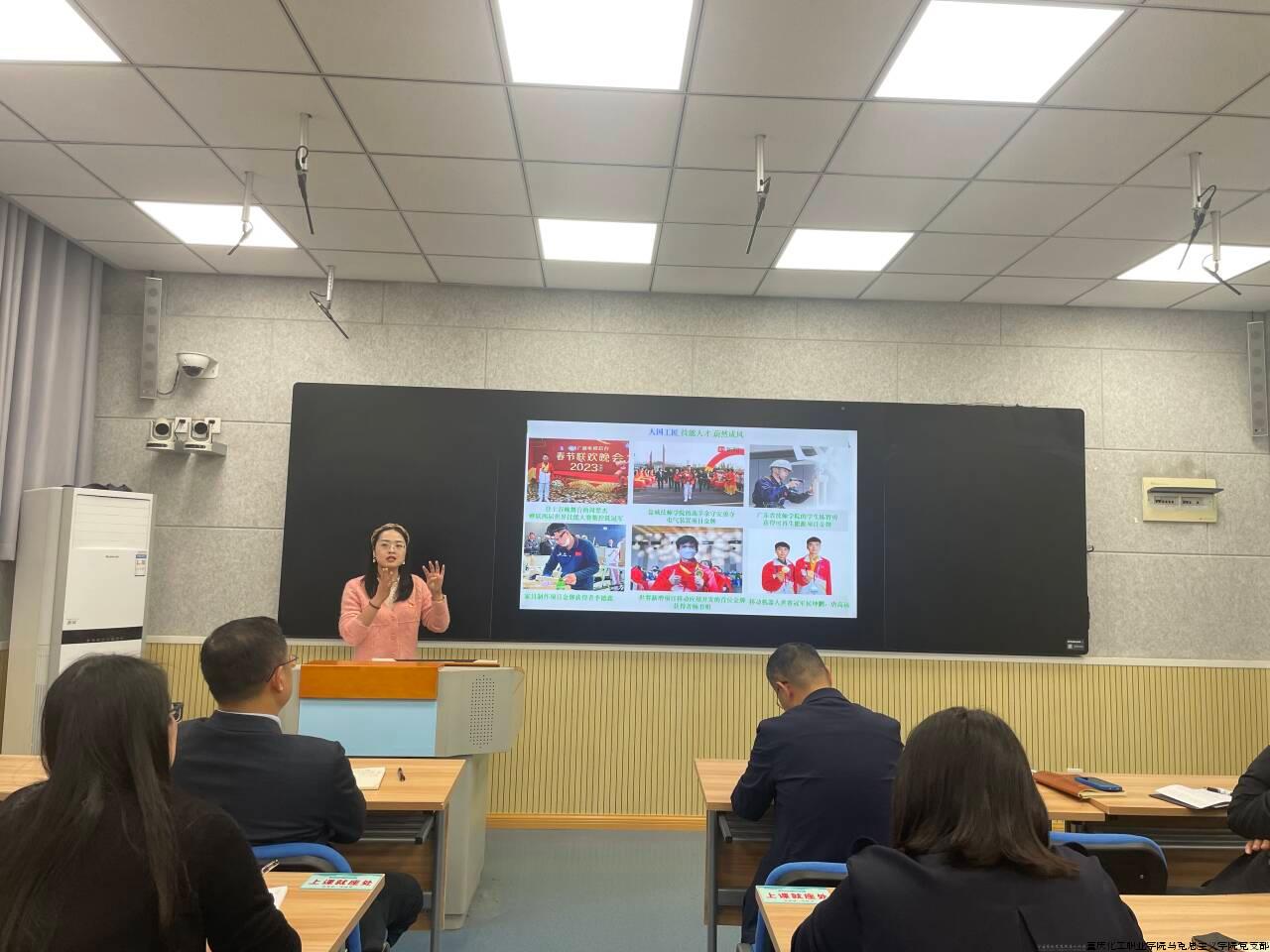 集体备课图一.jpg 集体备课图一.jpg