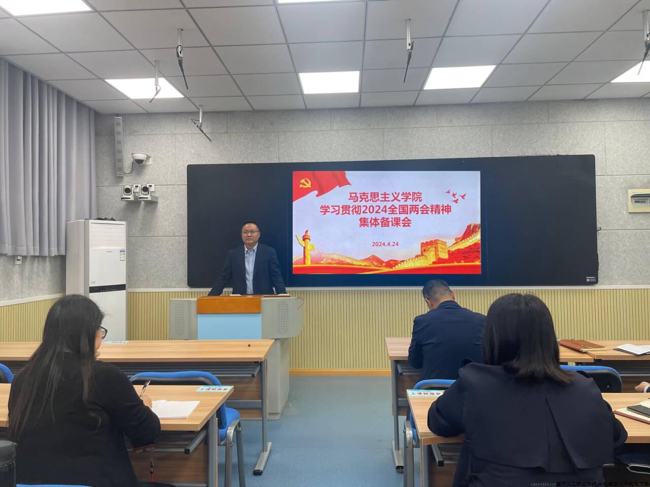 集体备课图三.jpg 集体备课图三.jpg