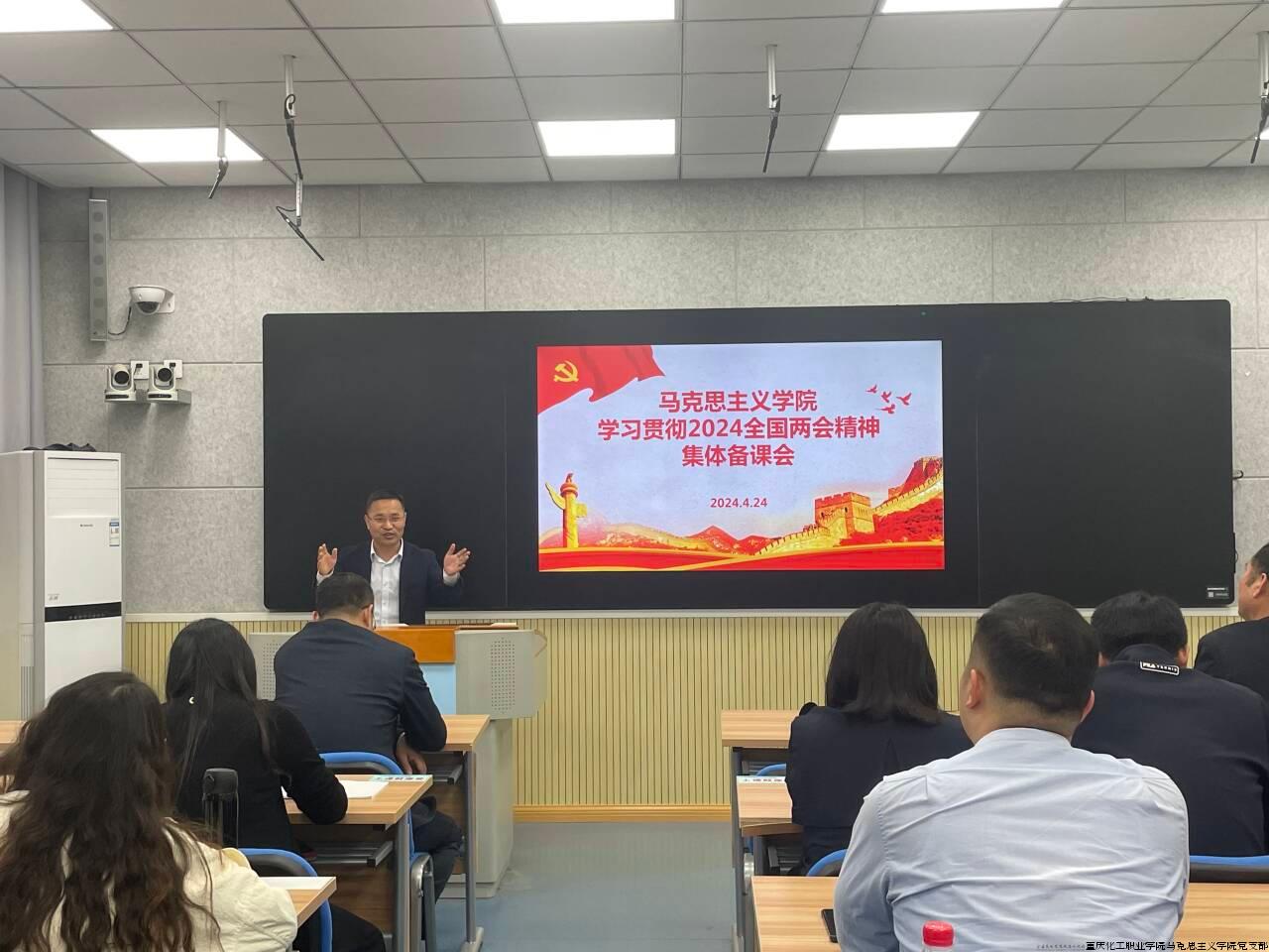 集体备课图四.jpg 集体备课图四.jpg