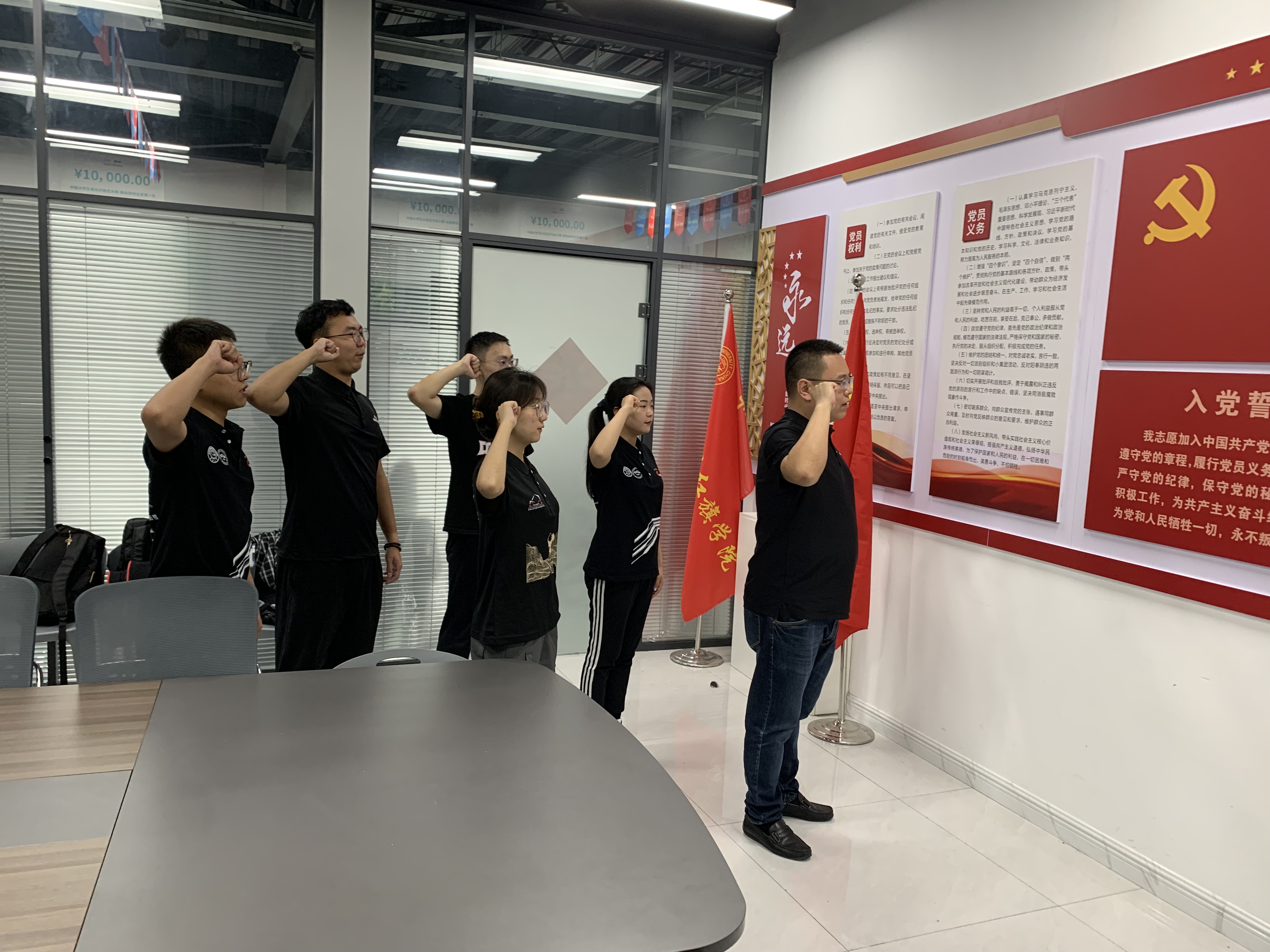 入党宣誓,是党员政治生命开始的象征